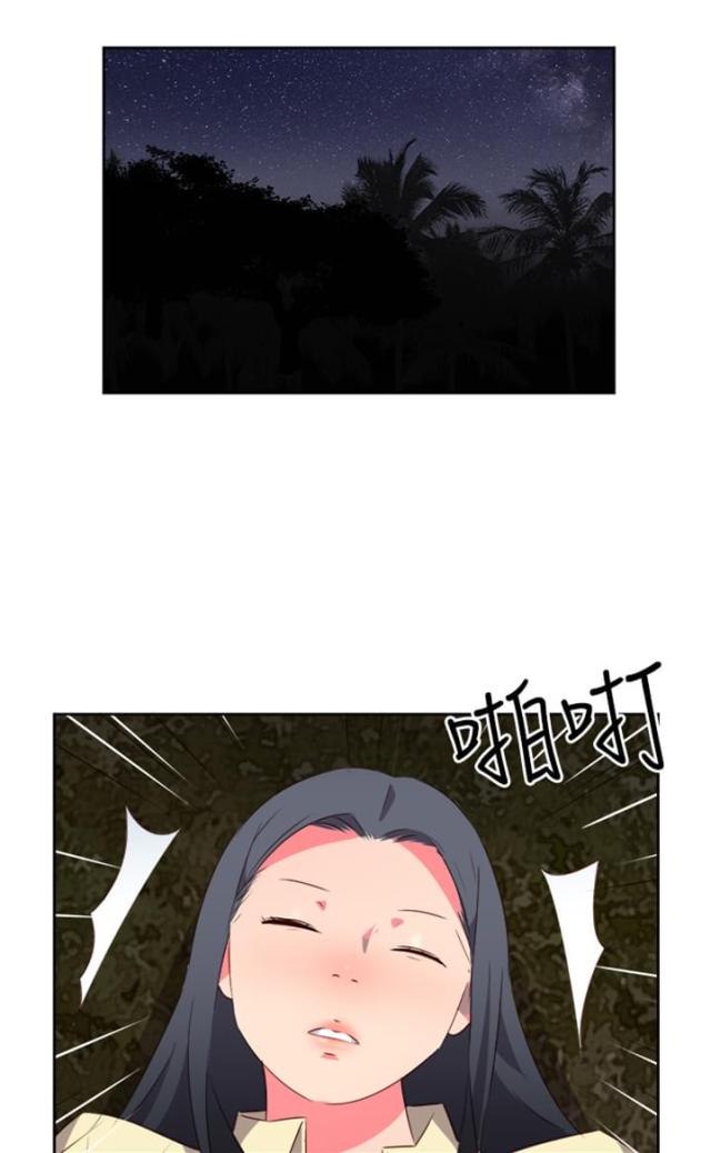 难以抗拒在线试听漫画,第28话 28_电话8图