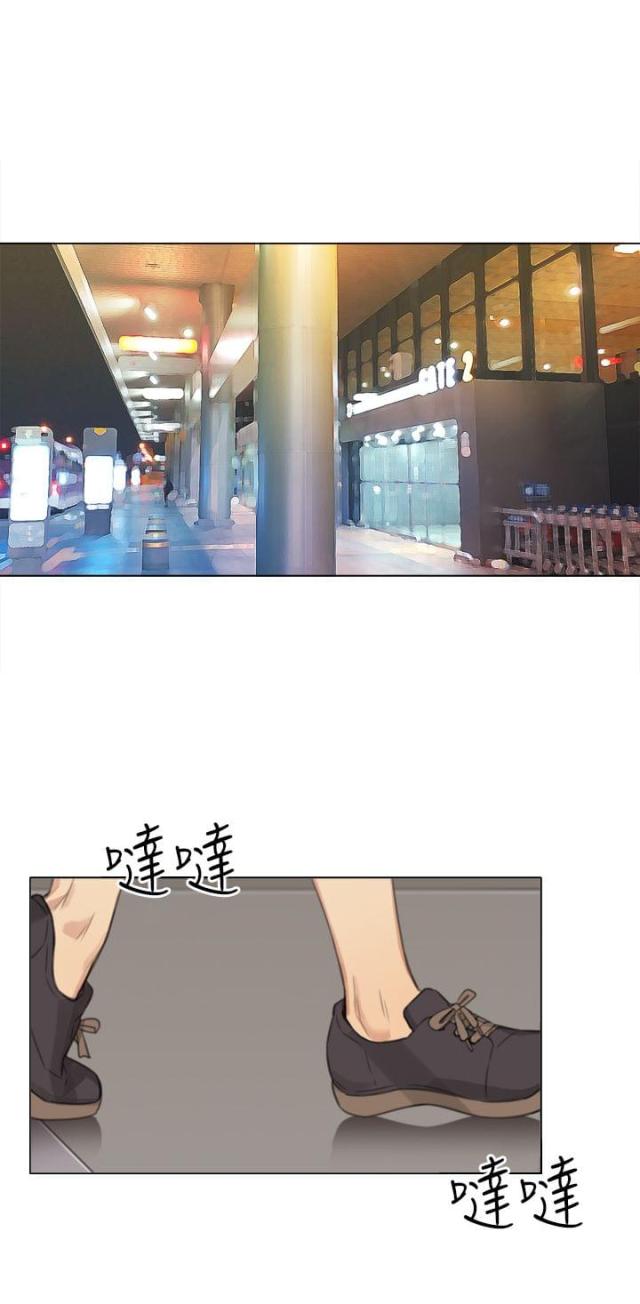 另类看护漫画漫画,第11章文庆咖啡馆2图