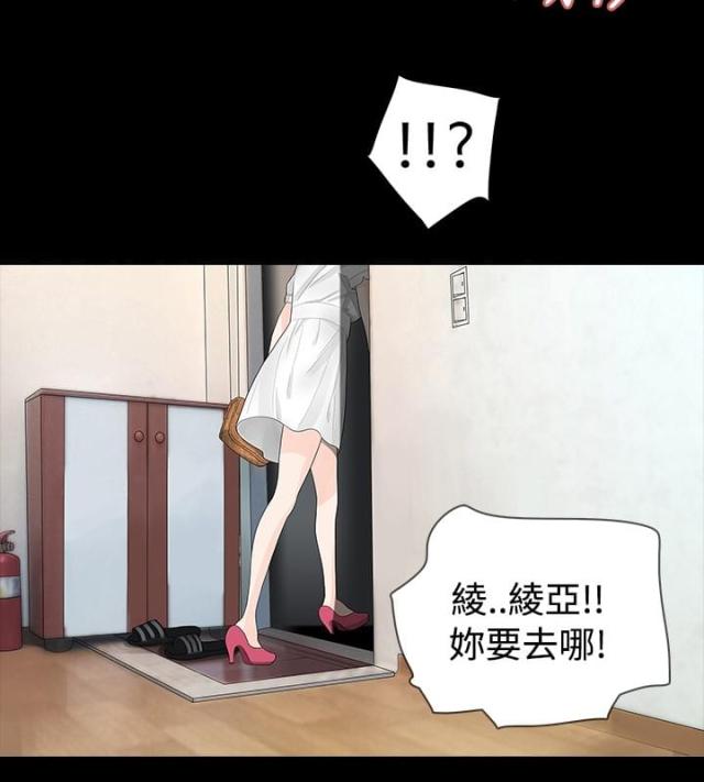 老实人官网漫画,第138章：3图