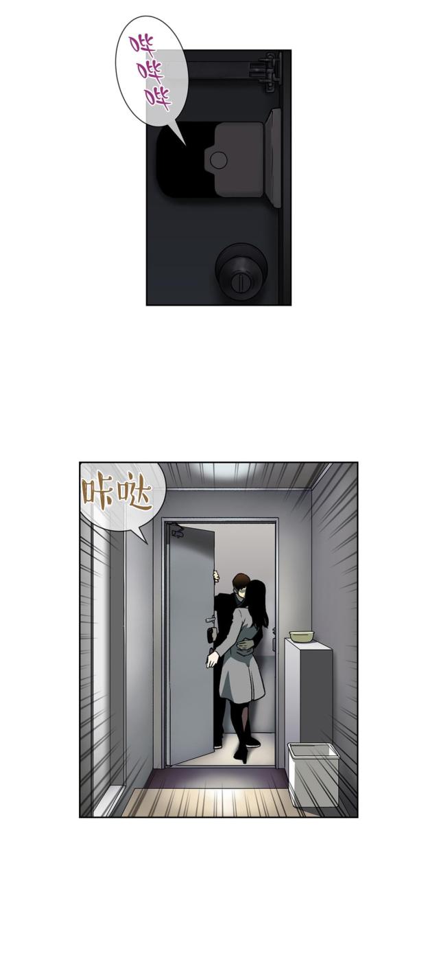 只有我知道她的秘密漫画漫画,第16章：表白8图