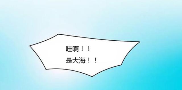 同时穿越漫画漫画,第31话2图