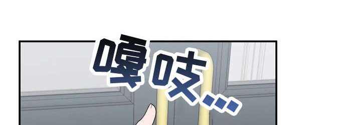 拈花指漫画漫画,第21话 白道真2图
