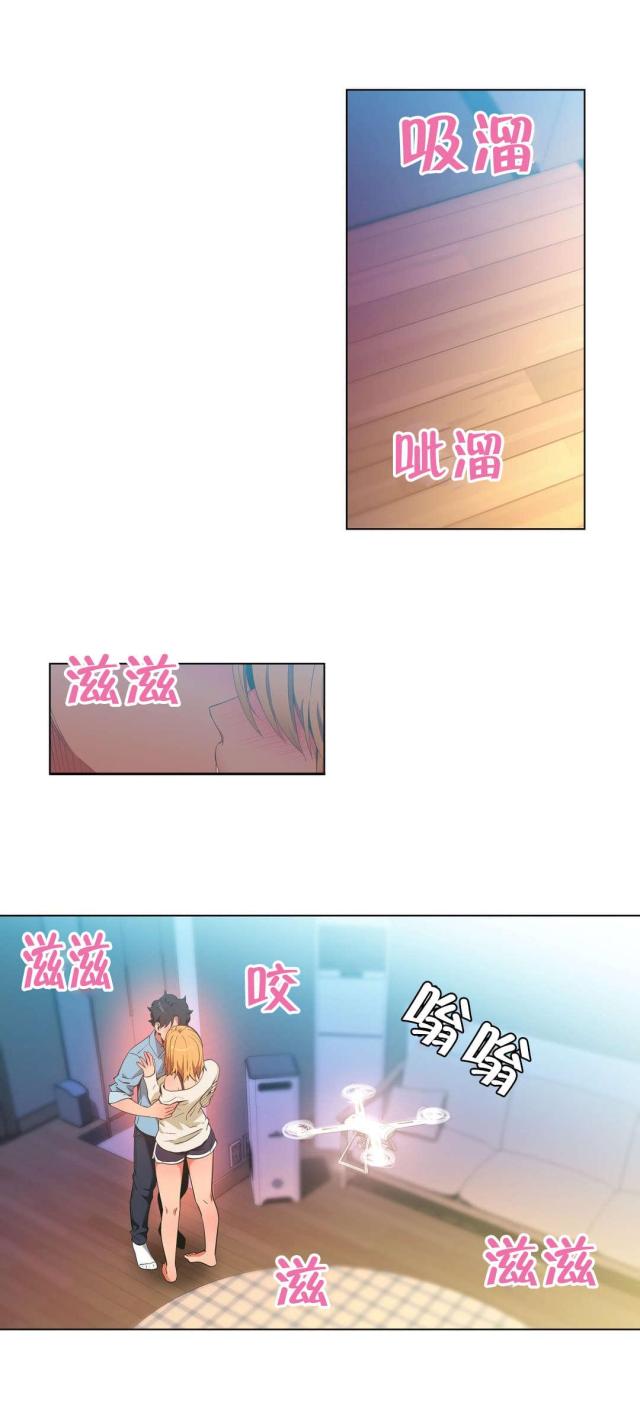 魅魔live漫画漫画,第46话1图
