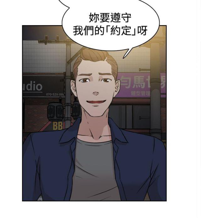 独闯大城市漫画漫画,第2话 2_长得很像4图