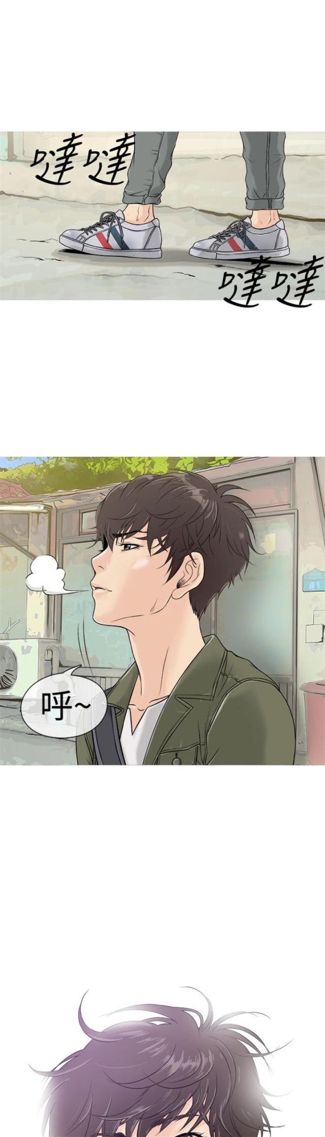 隐秘的兼职漫画漫画,第2话 2_好友2图