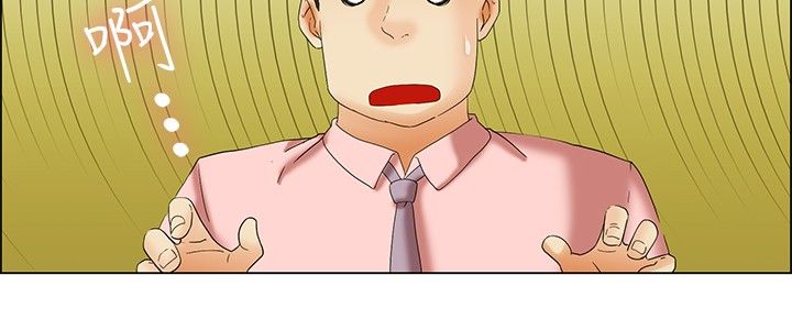 夜游生活漫画全集观看漫画,第12话1图