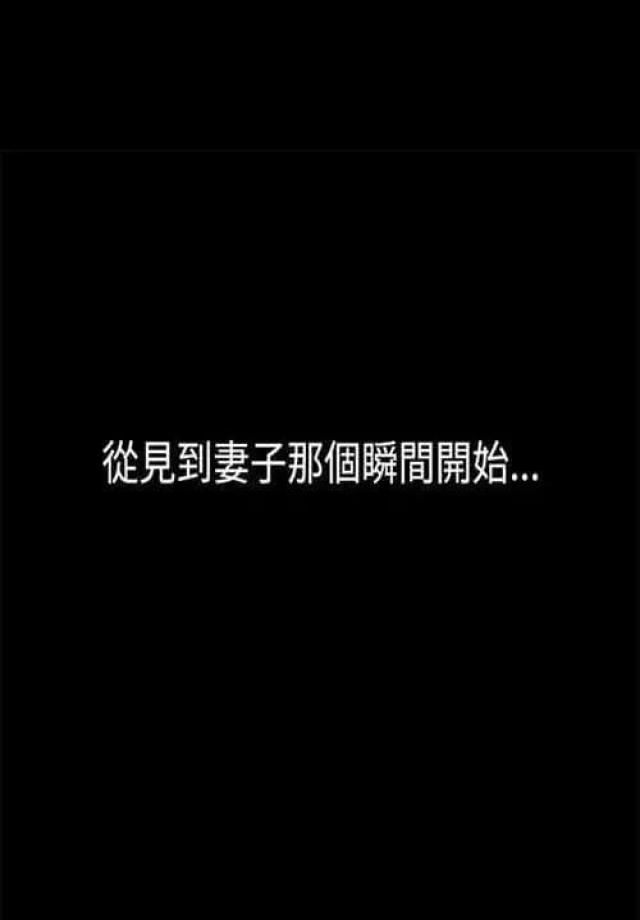 零距离网络漫画漫画,第28章我会珍惜你的2图