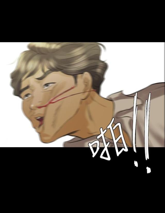 婚姻指导漫画怡婷漫画,第24章赴约8图