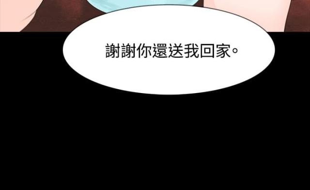 老实人漫画全集漫画,第137章：3图