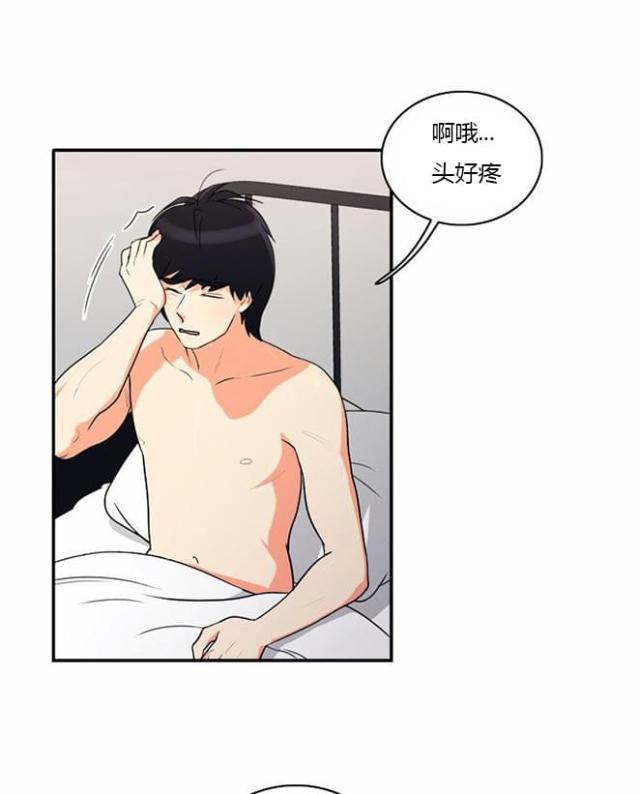 同步穿越漫画漫画,第18话2图