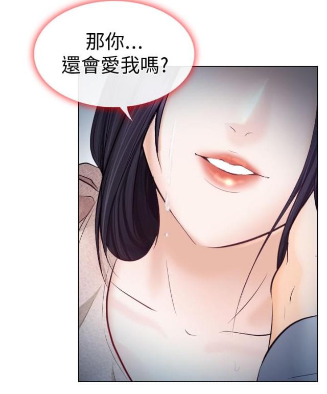 两个儿子盯上我漫画漫画,第9话5图