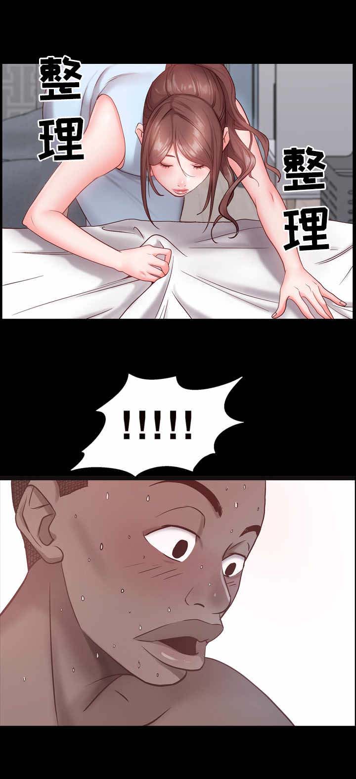 加纳的友人漫画漫画,第3章：脸红2图