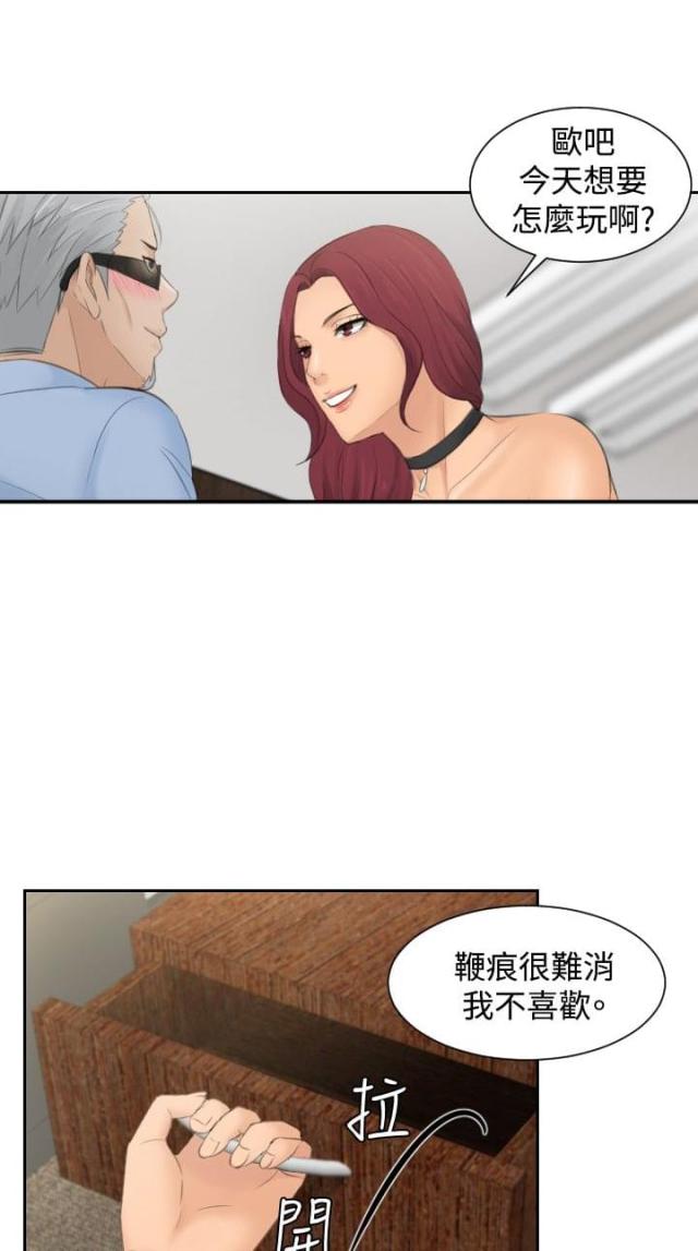 对垒漫画漫画,第38话3图