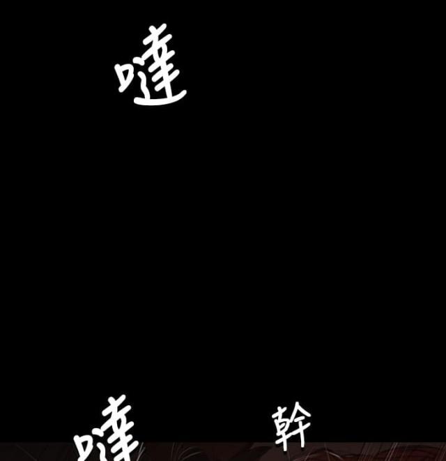 校霸的跟班漫画漫画,第21章跟踪8图
