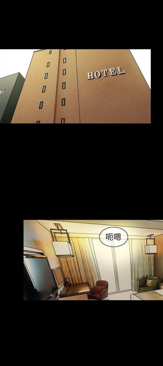 婚姻指导漫画怡婷漫画,第39章接受8图