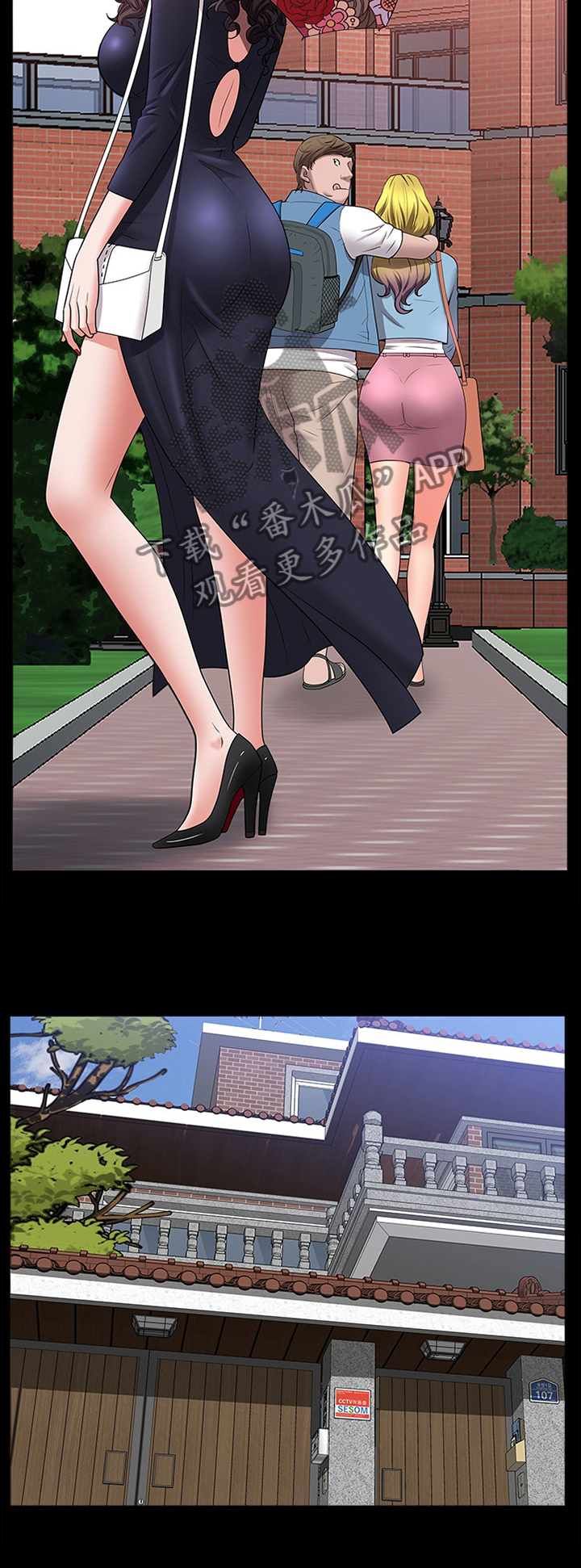 加纳的友人漫画漫画,第71章：脱离2图