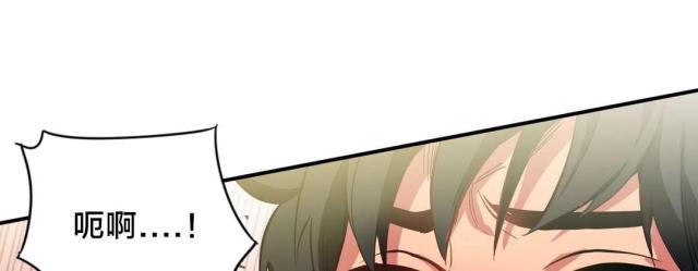 魅魔live漫画漫画,第29话1图