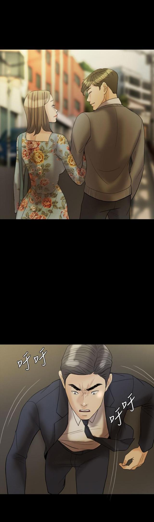 婚姻指导漫画漫画,第41章肮脏的欲望8图