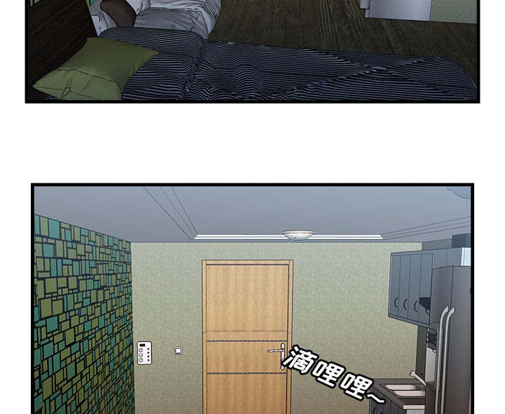 婚姻指导漫画漫画,第12章过夜8图