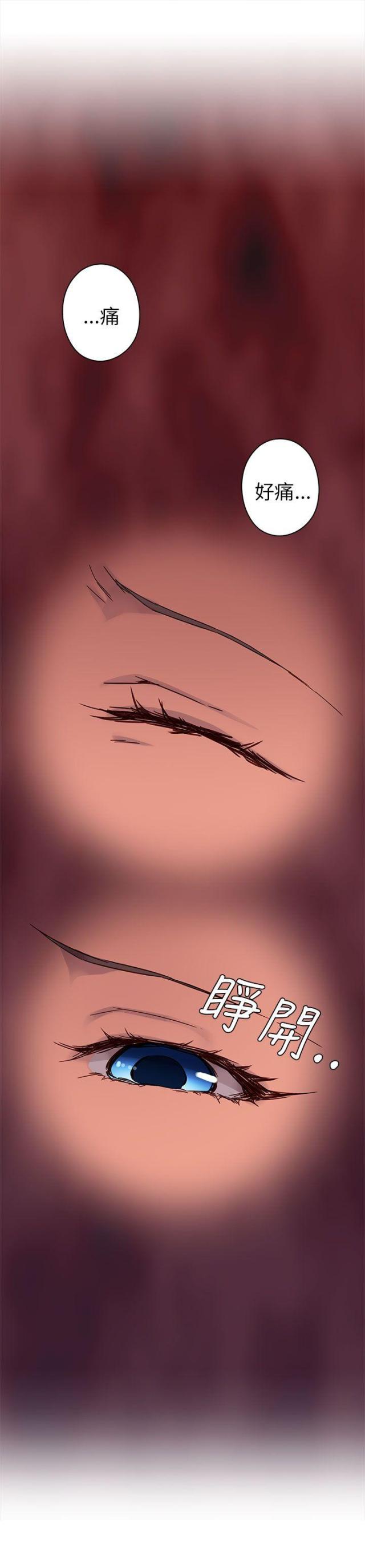 刻画心声漫画免费阅读漫画,第2章：体贴2图