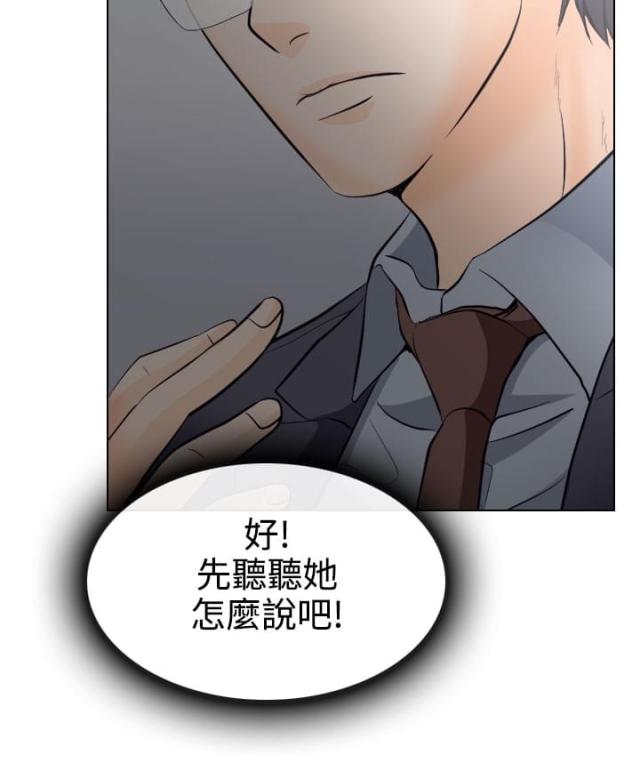 两个儿子盯上我漫画漫画,第4话4图