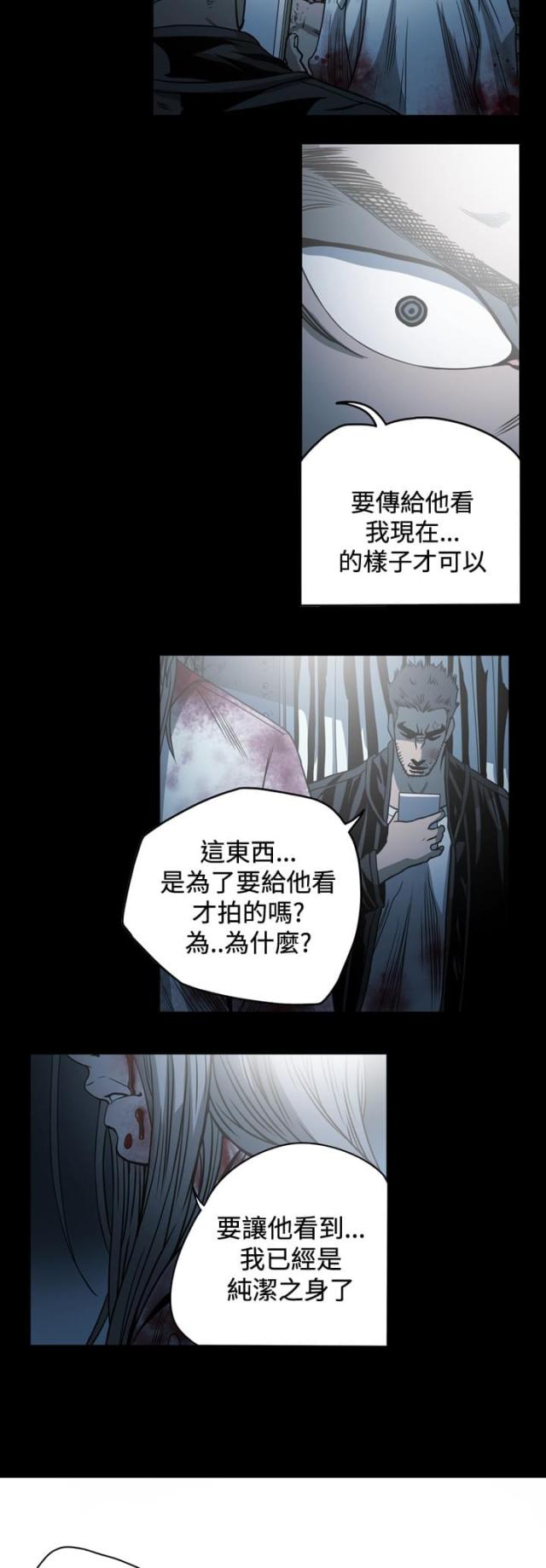 辰光映月漫画漫画,第14话1图