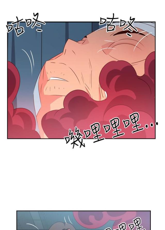 老师的教导漫画漫画,第13话1图