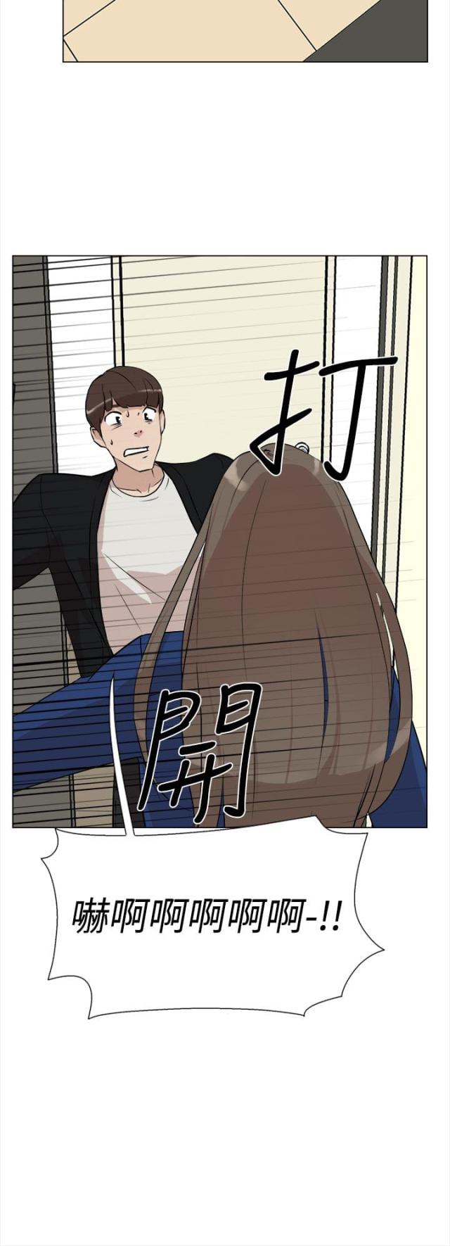 独闯大城市漫画漫画,第30话 30_海边4图
