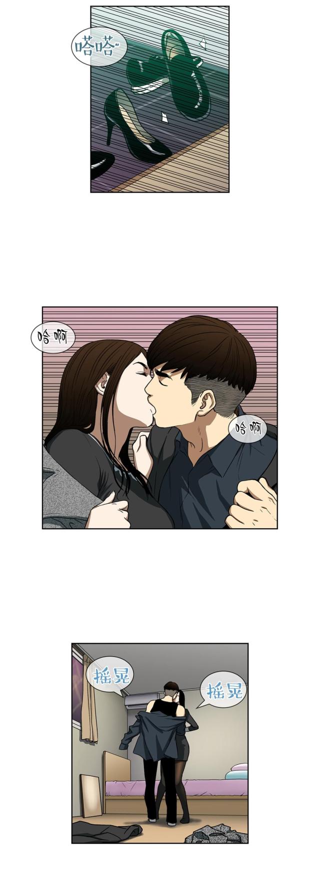 迷人的画像漫画,第25话1图