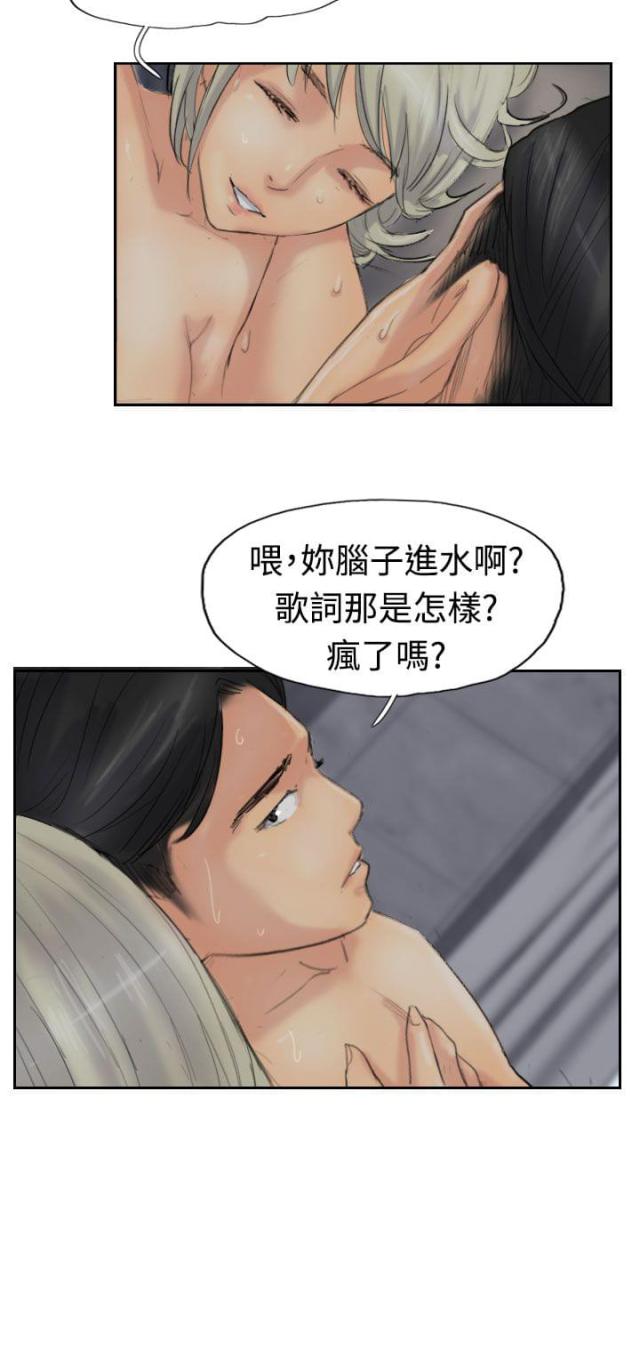 冒牌太子妃漫画免费阅读土豪漫画漫画,第46话1图