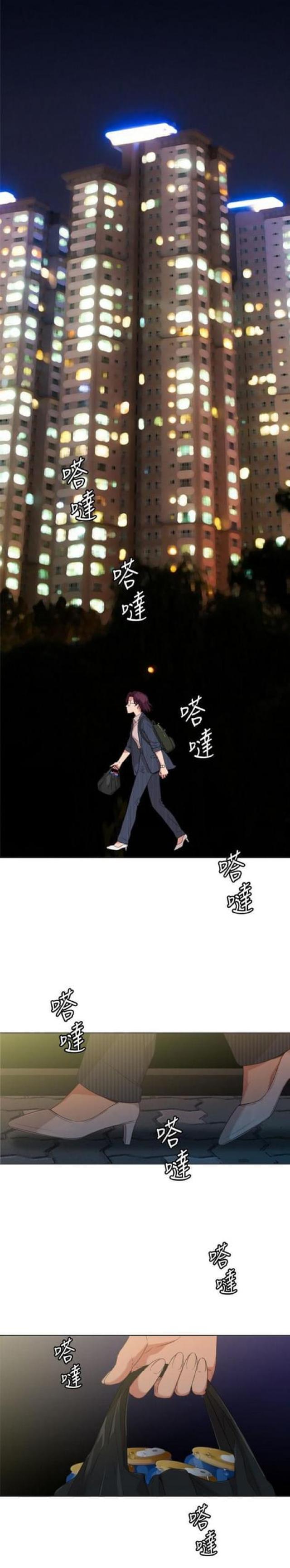 伥鬼漫画在线阅读漫画,第10话3图