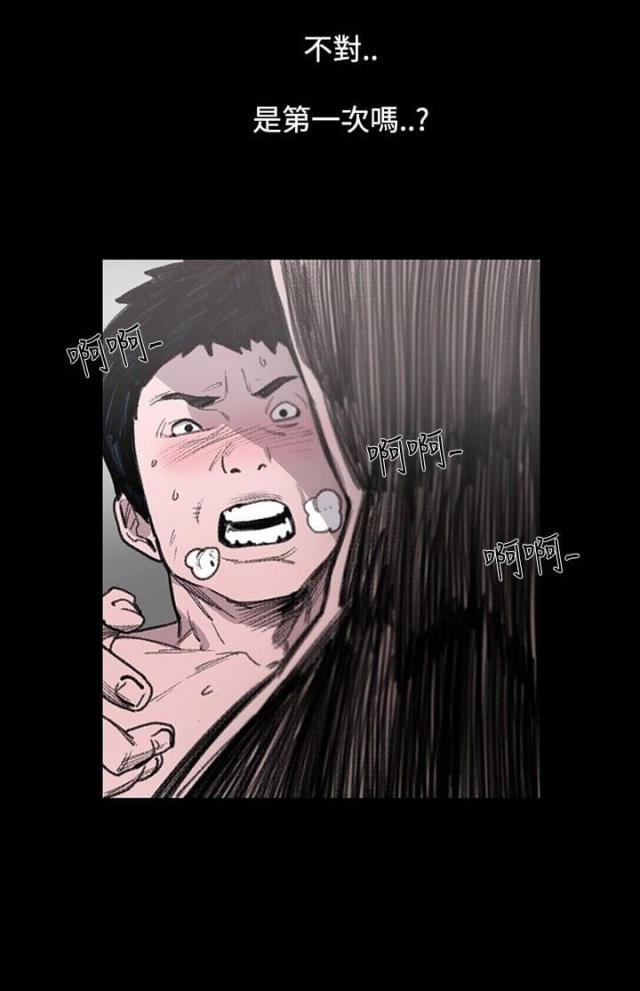 情人反复失忆中漫画漫画,第15话1图