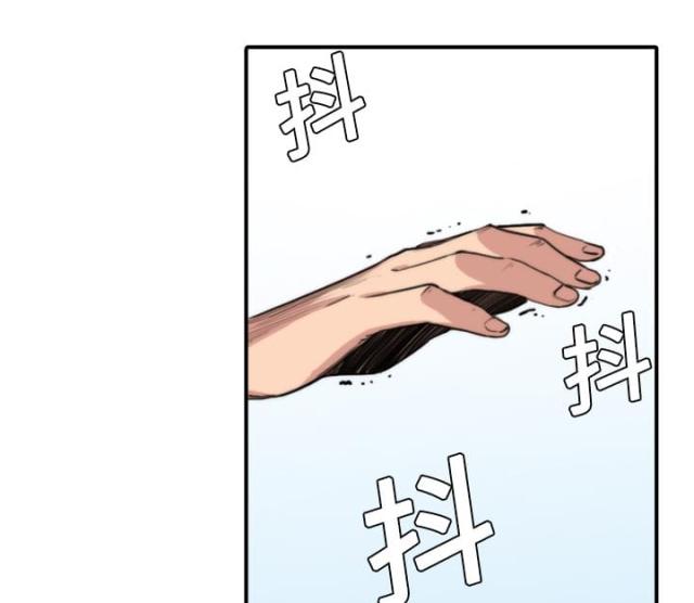 清醒一点呀，会长漫画漫画,第5话1图