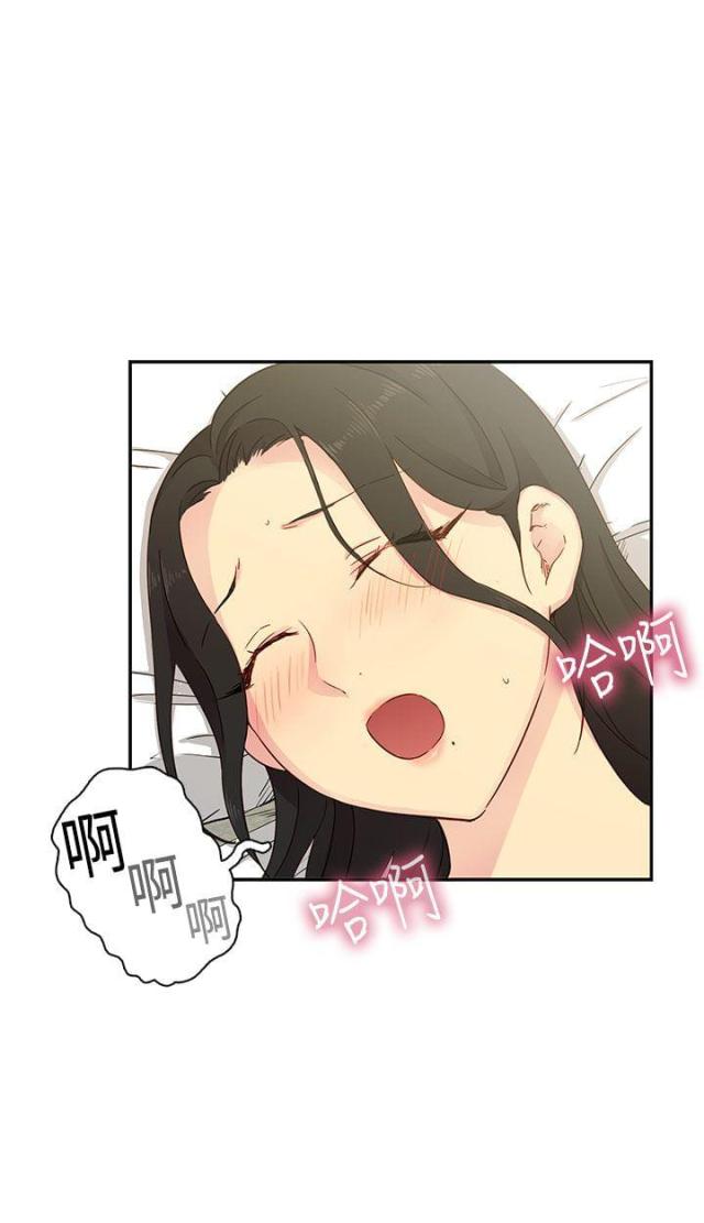 合租上下铺漫画-第4话在线阅读-最快漫画网漫画,第11话8图