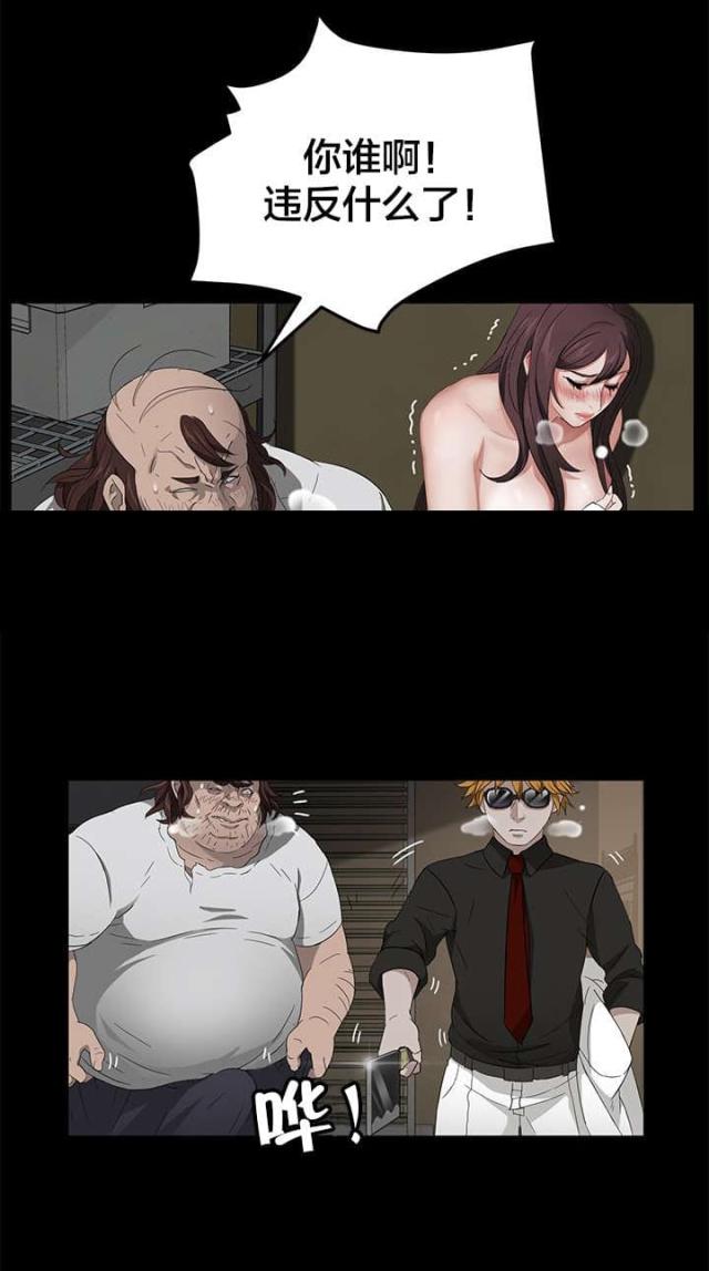 家人的意义漫画漫画,第40章：协助治疗3图