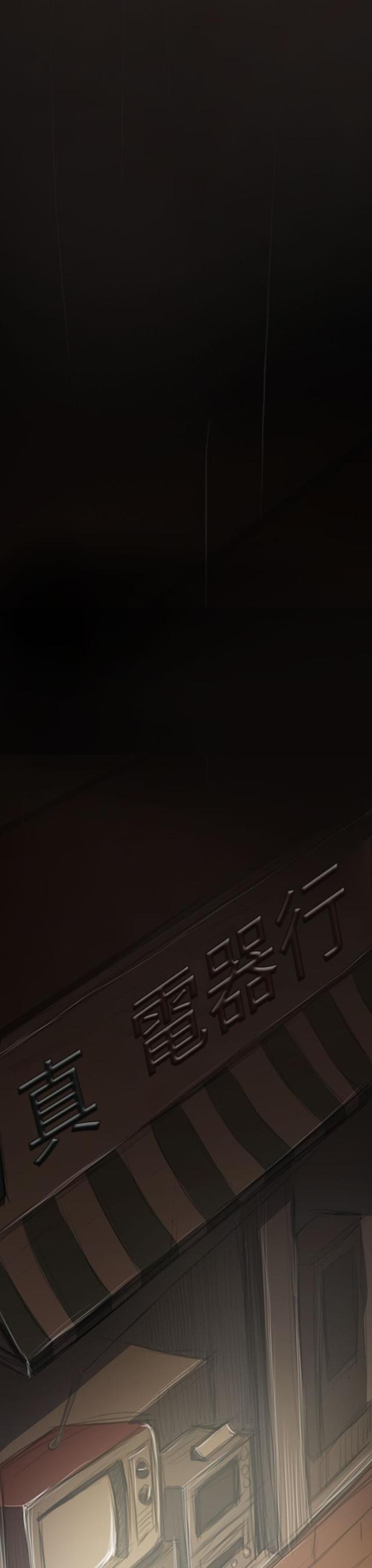 校霸的跟班漫画漫画,第19章医生8图