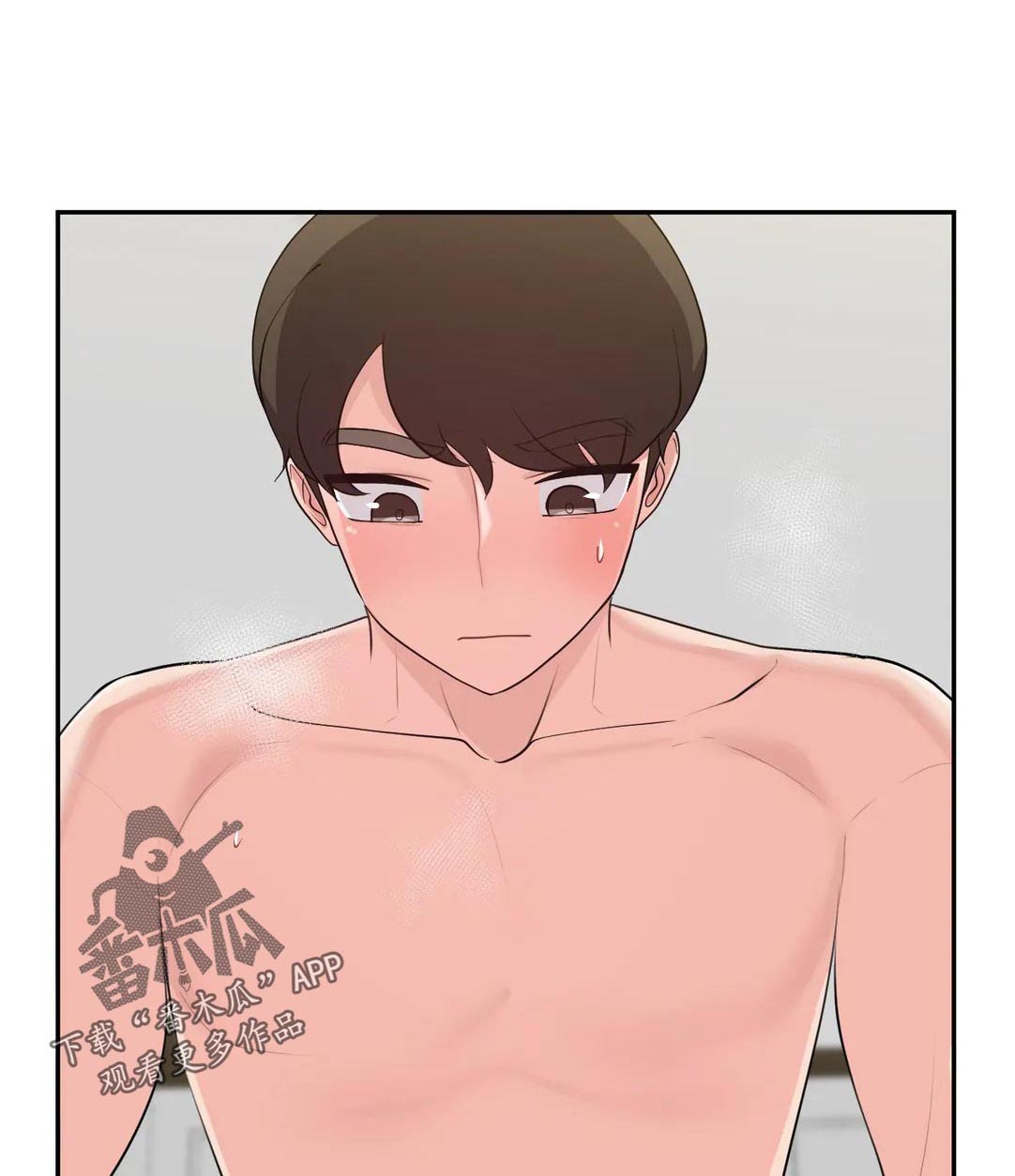 大连漫画培训漫画,第11章：试探2图