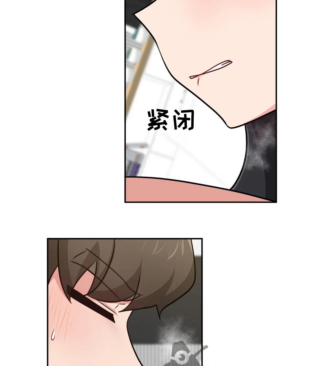 四方友人漫画漫画,第42章：我想进一步2图