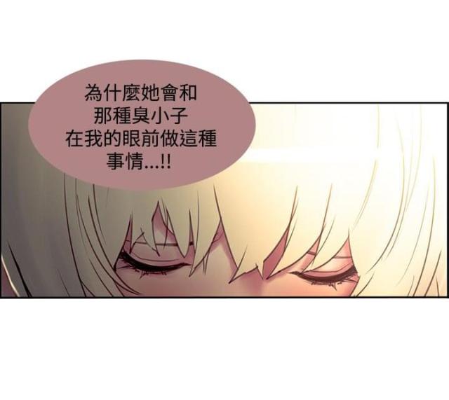 游泳教练课漫画漫画,第3话 3_联系2图
