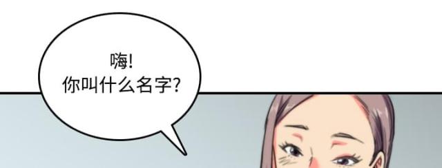 我暗恋的前辈漫画漫画,第33章想要孩子2图
