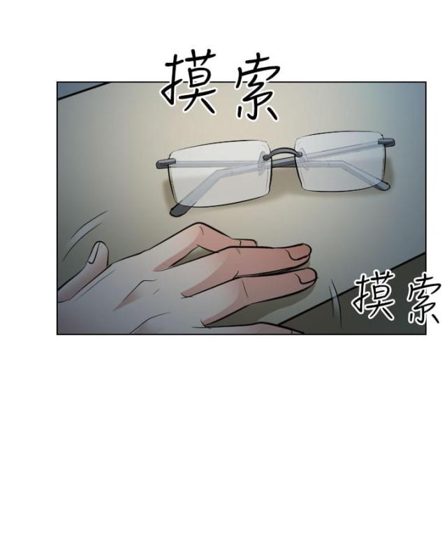 你叫什么名字漫画漫画,第117话1图