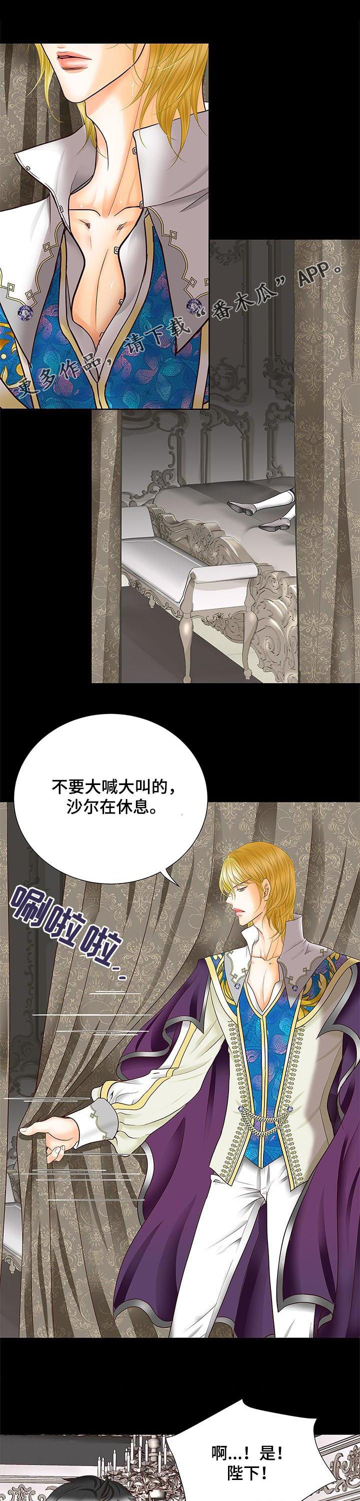 不会放你走漫画在哪免费看漫画,第26话1图