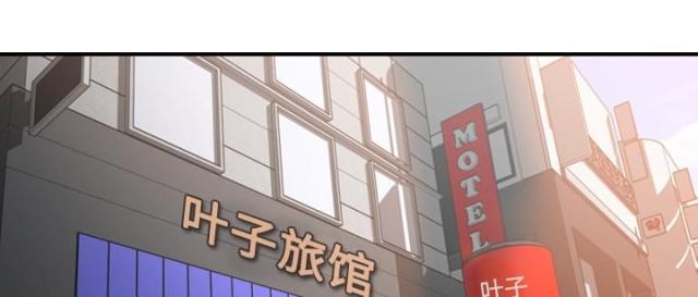 清醒一点呀，会长漫画漫画,第16话1图