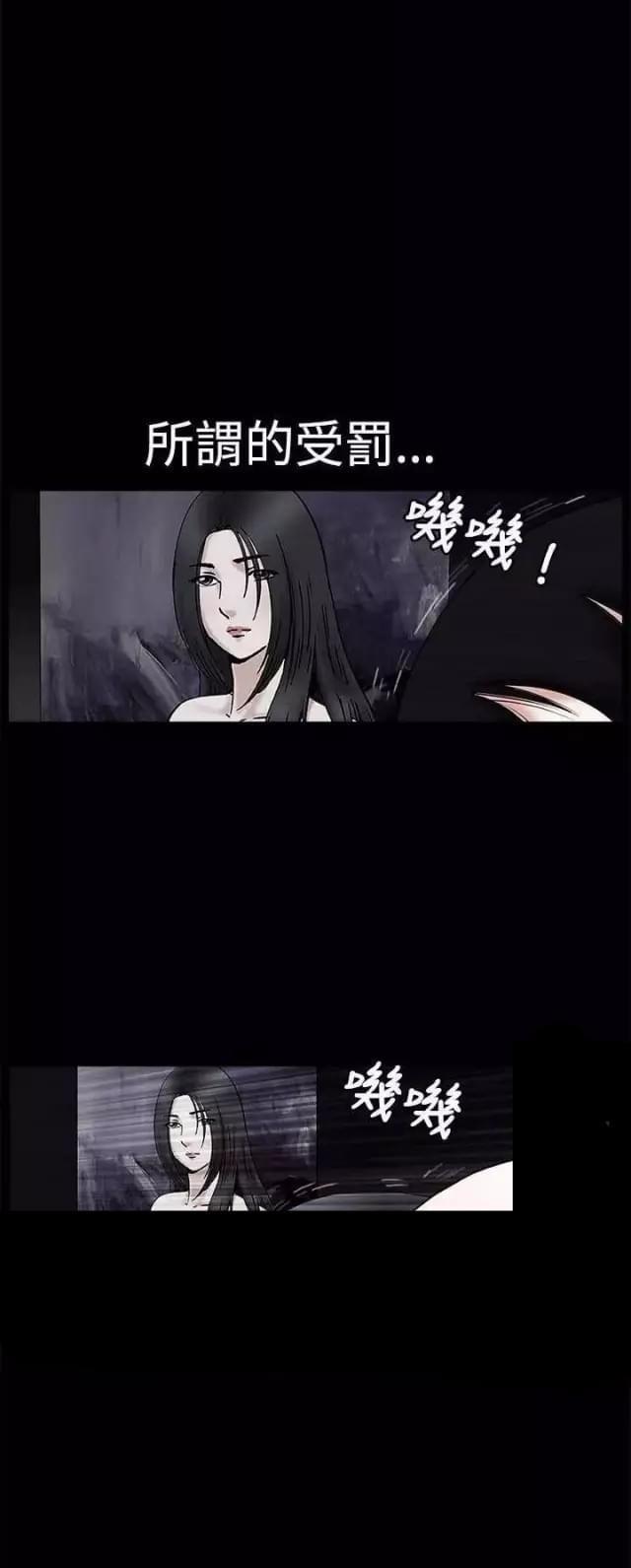 漫画印记漫画,第33话1图