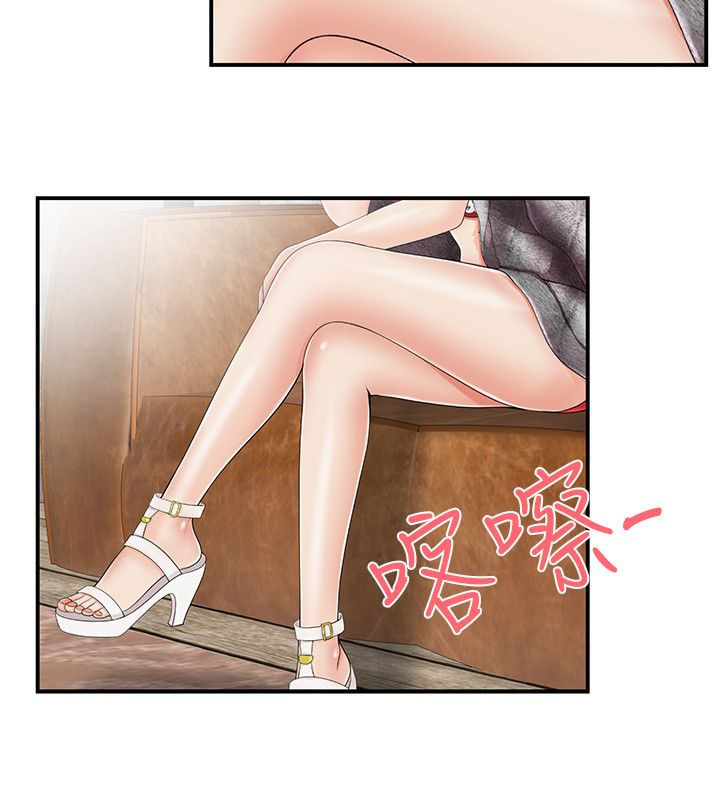 渐渐喜欢你漫画在哪看漫画,第134章：7图