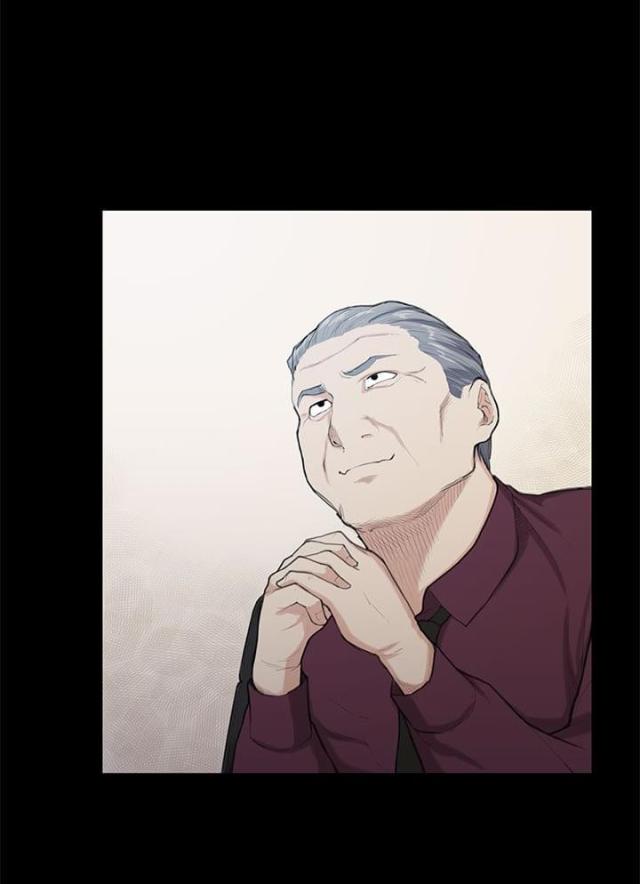联手调查漫画漫画,第13章女仆装3图