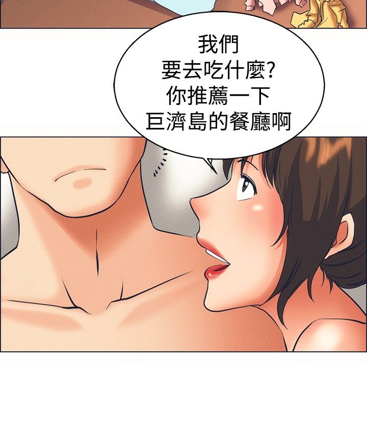 平行坠落更新到了第几话漫画,第95话6图