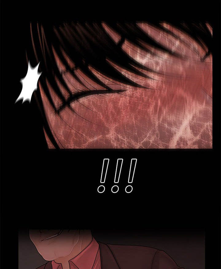 游戏重启漫画漫画,第46章：怎么回事3图