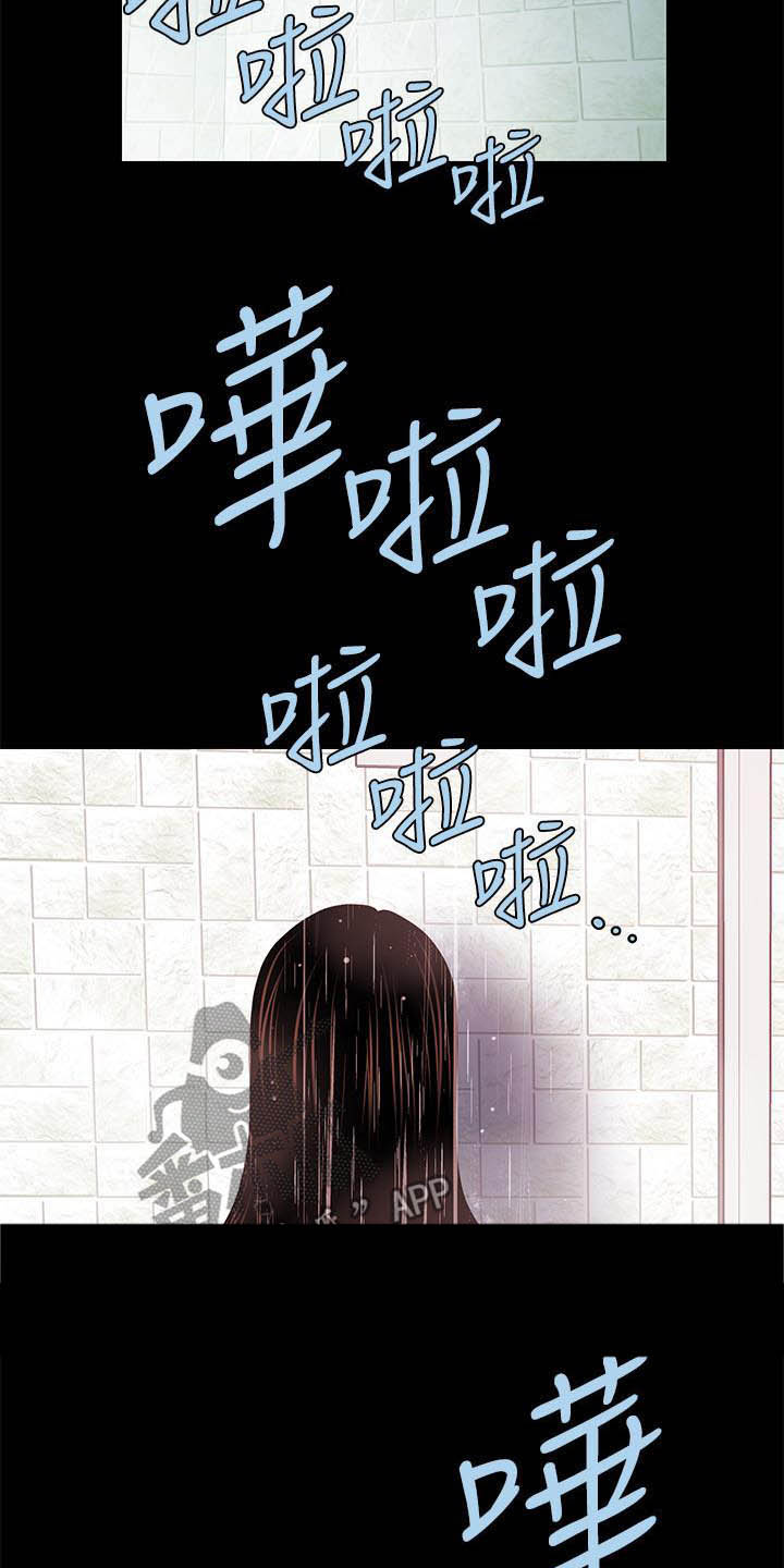 重启游戏是什么意思漫画,第63章：本质2图