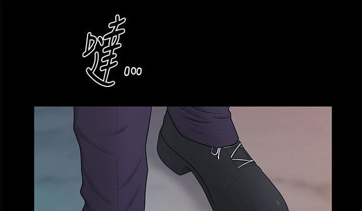 游戏重启漫画漫画,第43章：询问2图